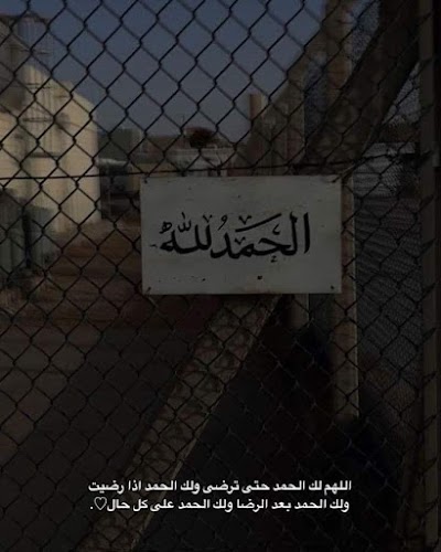 أحذية عبودي لصناعة الأحذية