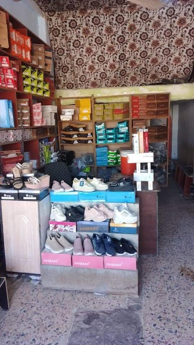 احذية ابوعبدالله الفليتي