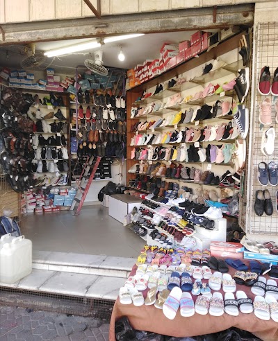 احذية الغيث..