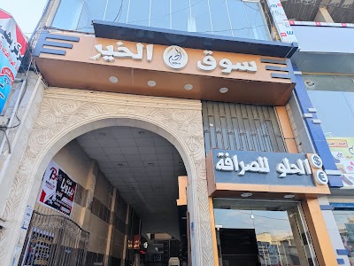 أحذية اللوك لتجارة كافةأنواع الأحذية