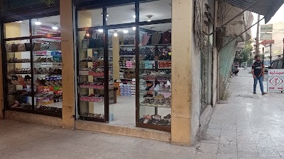 احذية المغربي