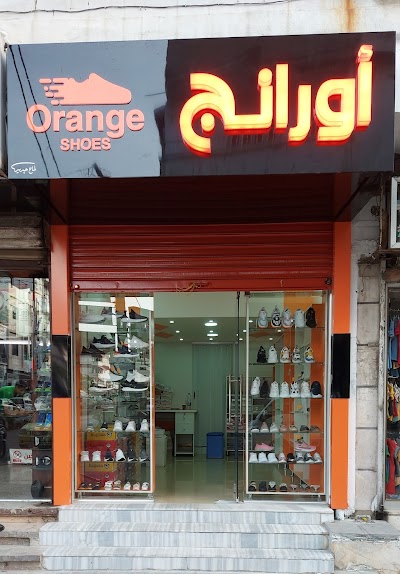 أحذية أورانج - Orange shose