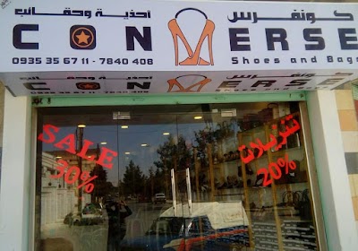 أحذية كونفرس