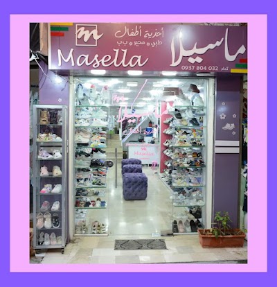 أحذية ماسيلا (تمام)