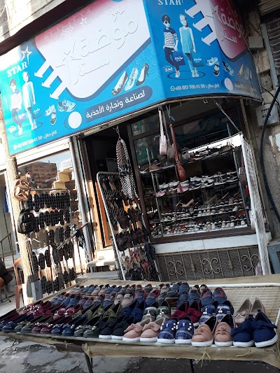 أحذية موضة ستار