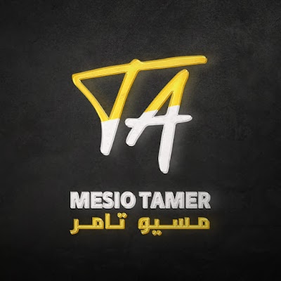 أحذية مسيو تامر