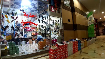 أحذية ميار