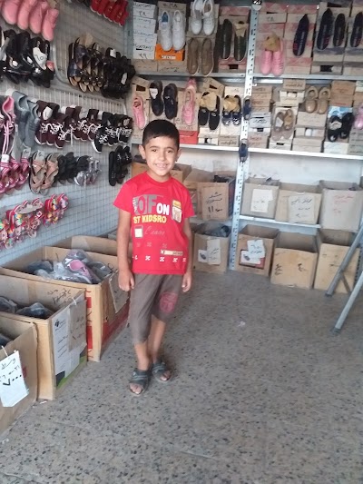 أحذية سلطان