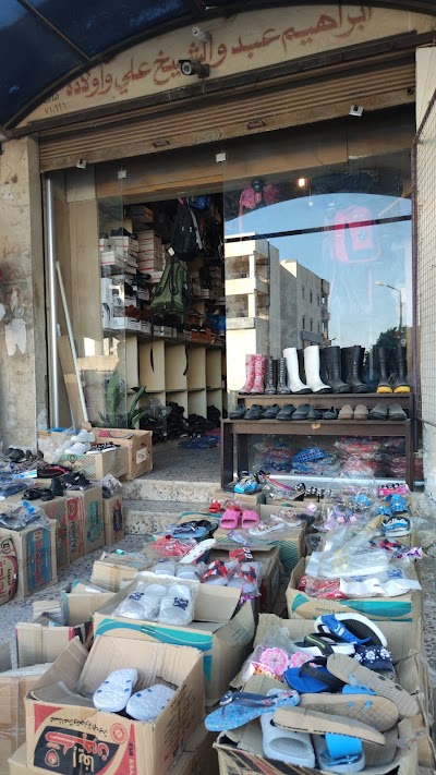 أحذية سما شوز