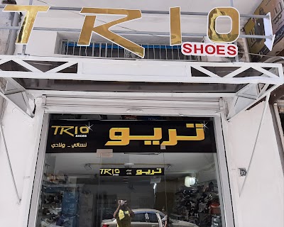 احذية تريو trio shoes