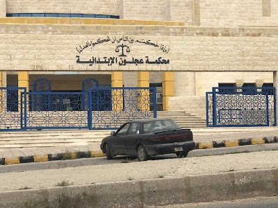 Ajloun’s court