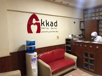 Akkad Dental Center