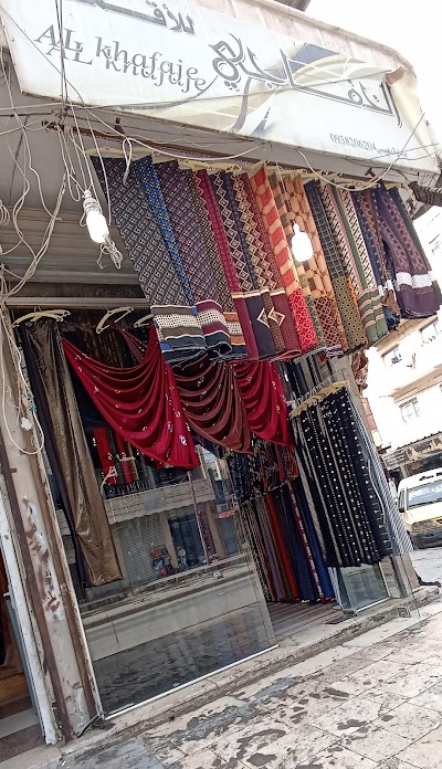 أقمشة الخفاجي في منبج