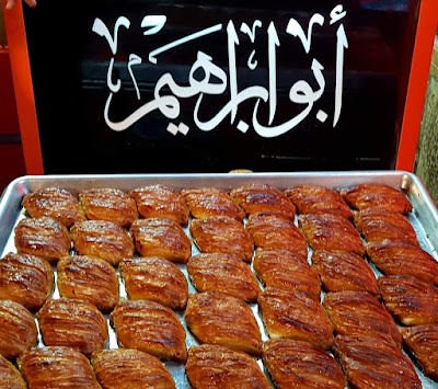 اكسبريس ابو إبراهيم
