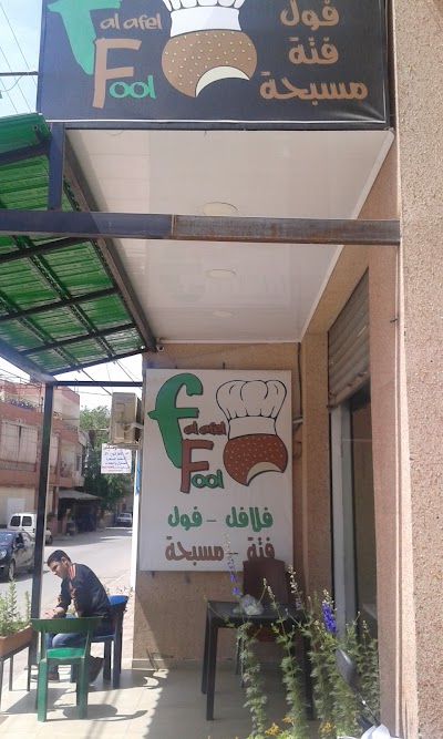 Al Abbas - Pharmacy