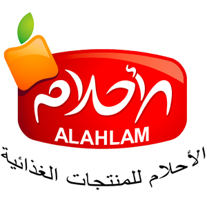 Al ahlam Company 2nd branch