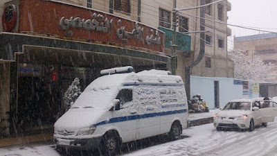 Al Ameen Hospital