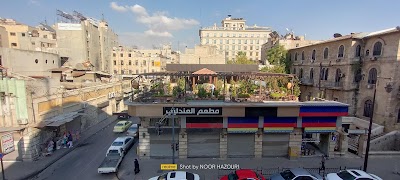 Al-Andalib Hotel