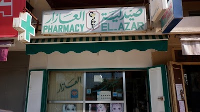 Al Azar Pharmacy