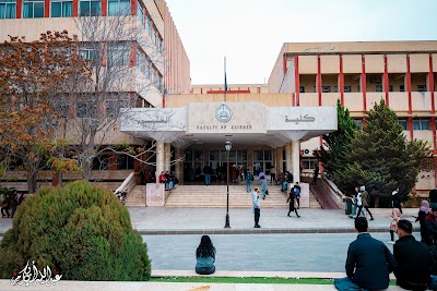 Al Baath University