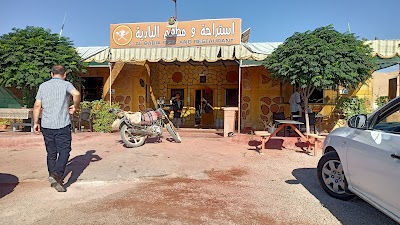 Al Badia Rest and Restaurant