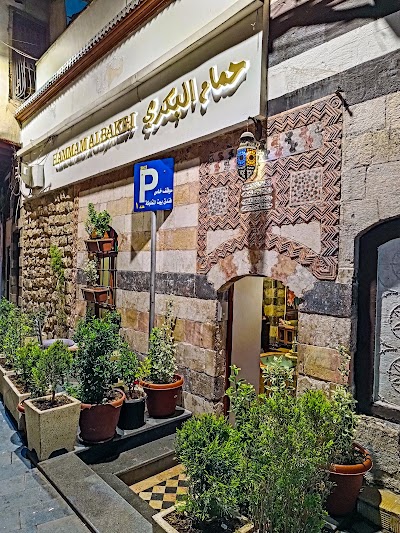 Al Bakery