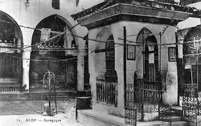 Al Bandara synagogue