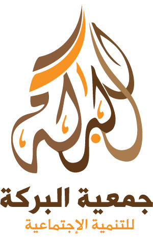Al Barakah Society for Social Development