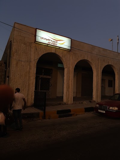 Al Bariha Post Office