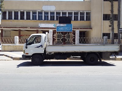 Al Bassel High School for Outsdanding Students