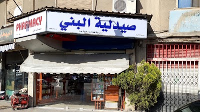 Al Buni Pharmacy