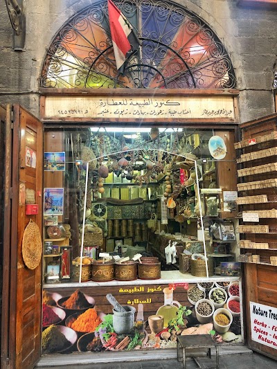 Al Buzuriyah Souq