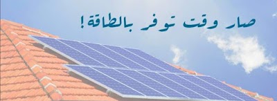 Al Deher Trading