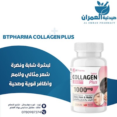 AL EMRAN PHARMACY