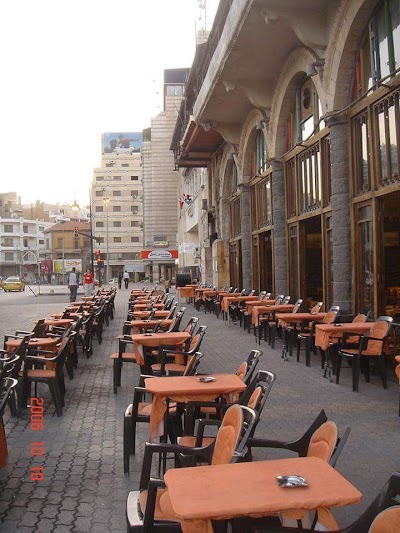 Al Farah