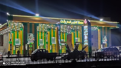 Al Fares Gaz station