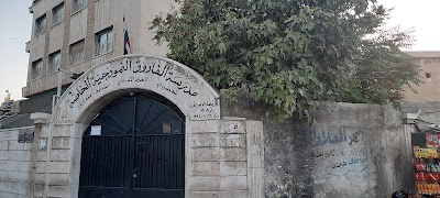 Al Farouk School