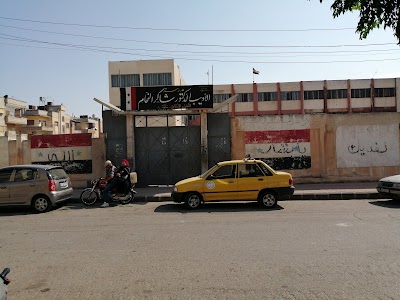 Al Ghouta School