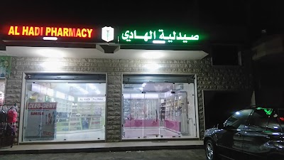 Al-Hadi_Pharmacy