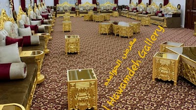 Al Hawamdeh Gallery for Furniture