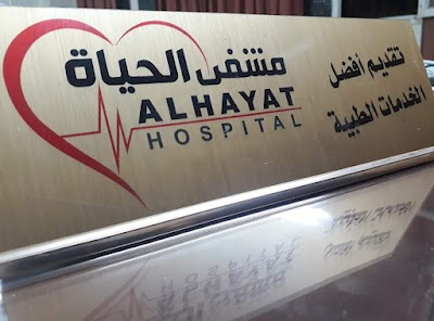 Al Hayat Hospital