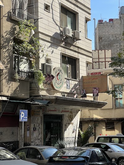 Al-Kindi Hospital