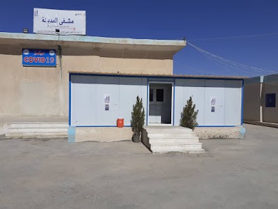 Al-Madina Hospital مشفى المدينة
