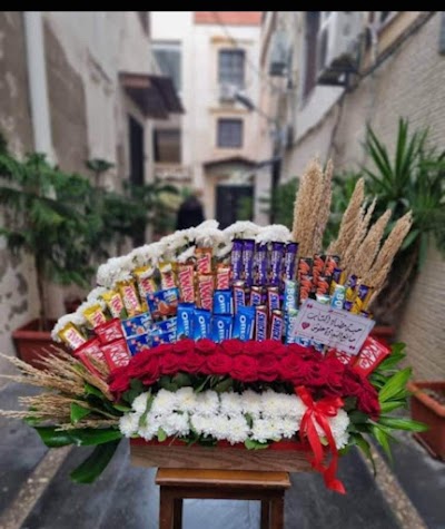 Al mahba flowers ازهار المحبة