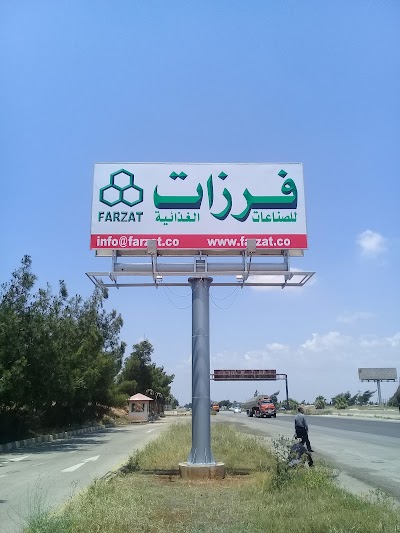 Al Mahmoud Orphanage