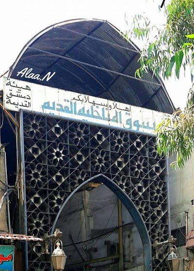 Al Manakhliya Souk