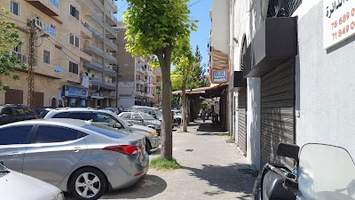 Al Mina Police Station - Police
