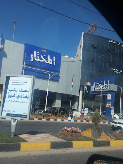Al-Mokhtar Stores
