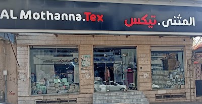 AL - Mothanna Tex