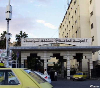 Al Mouwasat Hospital